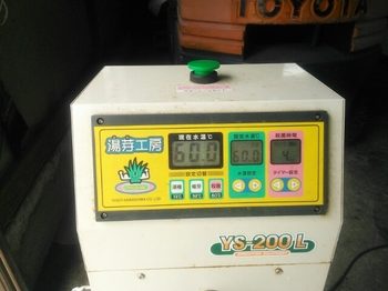 20150408152215607.jpg