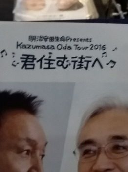 20160621_180456.jpg