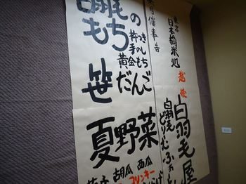 DSC05273_R.jpg