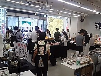 DSC_1538-c099b.jpg