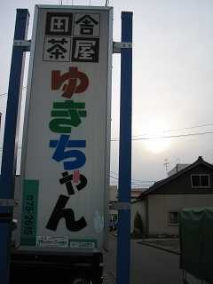 IMG_0806.jpg