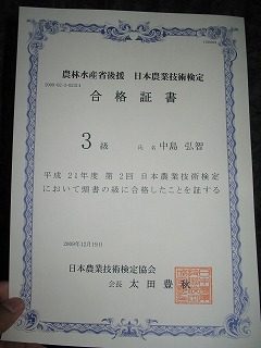 IMG_0843.jpg