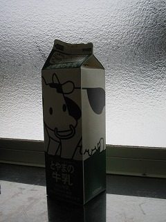 IMG_1825.jpg