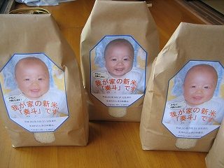 IMG_2799.jpg
