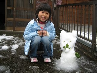 IMG_3684.jpg