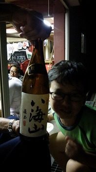 line_1563707136386.jpg